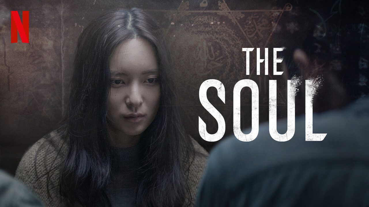 ‘The Soul’ (2021) – Phim Đài Loan kết hợp các yếu tố kinh dị, khoa học viễn tưởng và tâm linh - The Soul