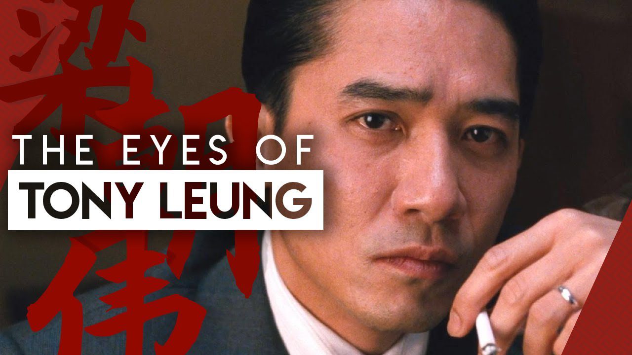 the-eyes-of-tony-leung