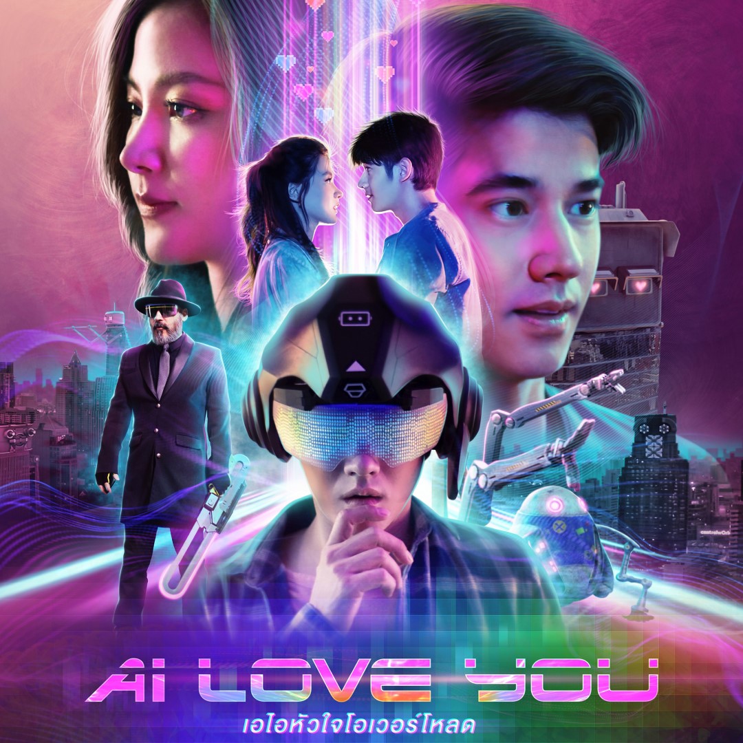 AI-Love-You-Thai-Movie